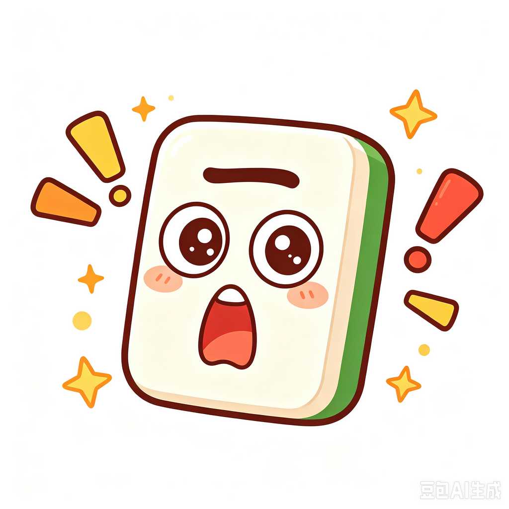 best portable mahjong set for camping